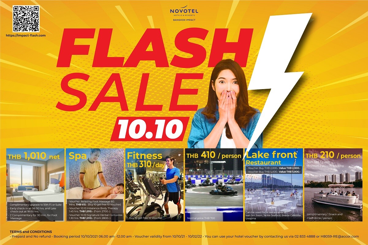 อิมแพ็ค จัดโปร Flash Sale 10.10 เอาใจลูกค้ากลุ่มอินเซนทีฟ
