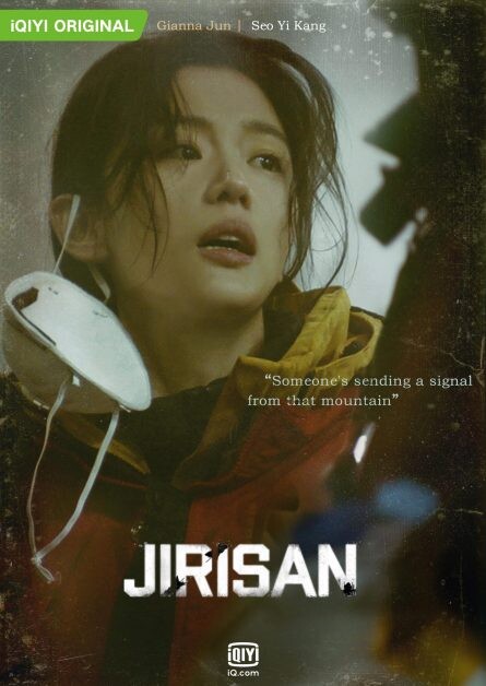 ยิ่งใหญ่สมการรอคอย iQiyi (อ้ายฉีอี้) คว้า จิน (Jin) จากวง "BTS" ร้องเพลงประกอบ "Jirisan" ออริจินัลซีรีส์เกาหลีฟอร์มยักษ์ ปล่อยโปสเตอร์ใหม่ เริ่มตอนแรก 23 ตค.นี้