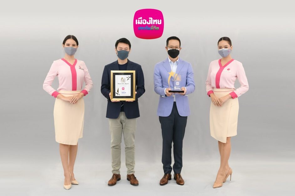 เมืองไทยประกันชีวิต คว้า 2 รางวัล สุดยอดแบรนด์ครองใจผู้บริโภคแห่งปี  "2021 Thailand's Most Admired Brand"