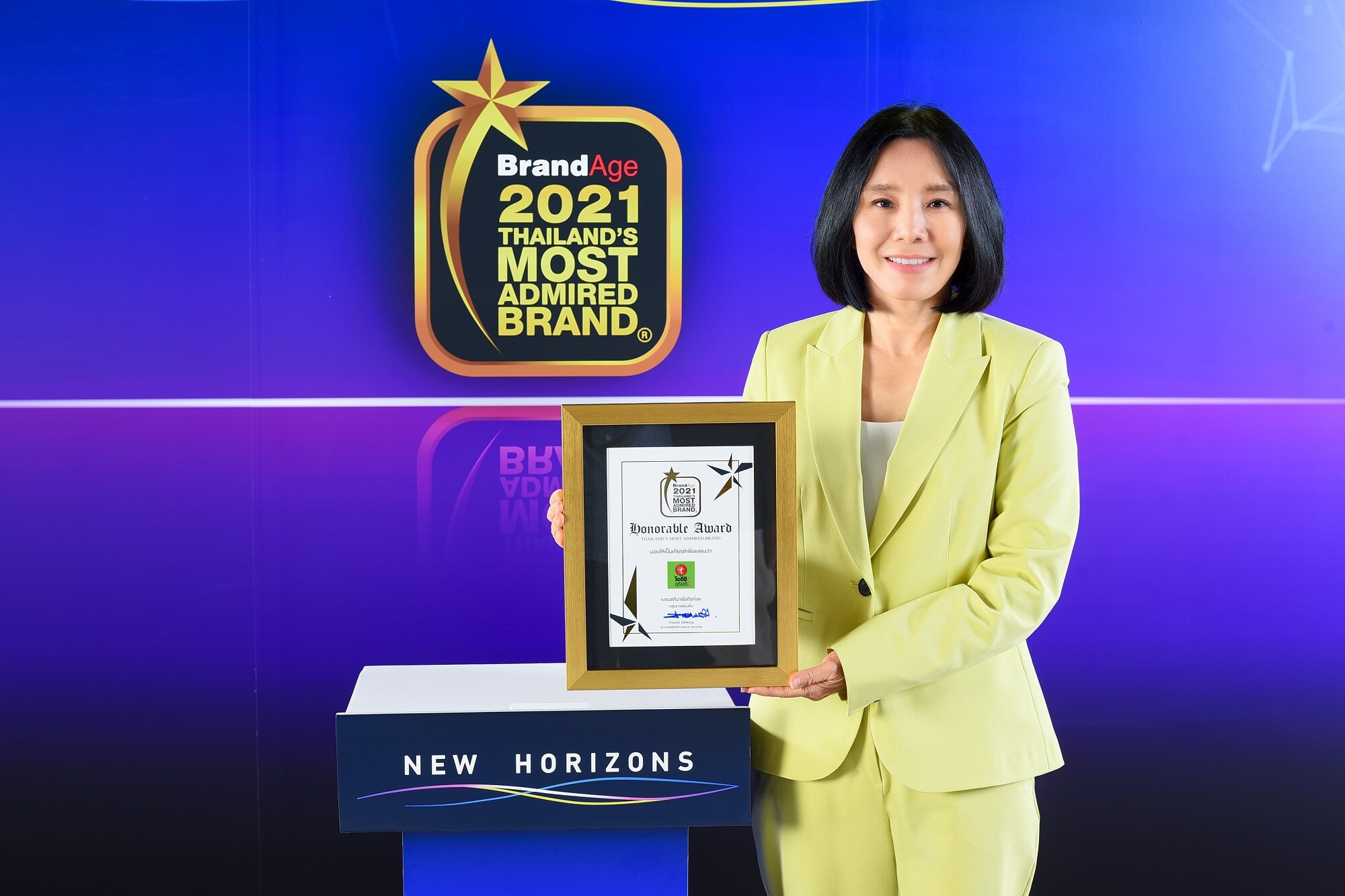 โออิชิ กรุ๊ป รับรางวัล "Thailand's Most Admired Brand 2021"