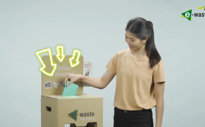 AIS ตอกย้ำภารกิจ คนไทย ไร้ E-Waste