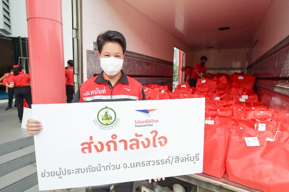 รมว.ดีอีเอสร่วมกับไปรษณีย์ไทยจัดส่งถุงยังชีพ 3,000 ชุด ช่วยพื้นที่น้ำท่วม