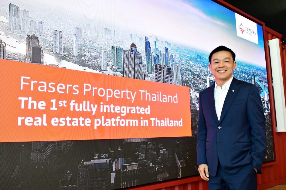 เฟรเซอร์ส พร็อพเพอร์ตี้ ประเทศไทย ปลื้ม TRIS ปรับอันดับขึ้นสู่ "A" ตอกย้ำการเติบโตอย่างยั่งยืนของ One Platform เติบโตอย่างมั่นคงด้วยพอร์ตโฟลิโอครบวงจรขนาดใหญ่
