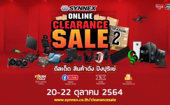 Synnex Online Clearance Sales