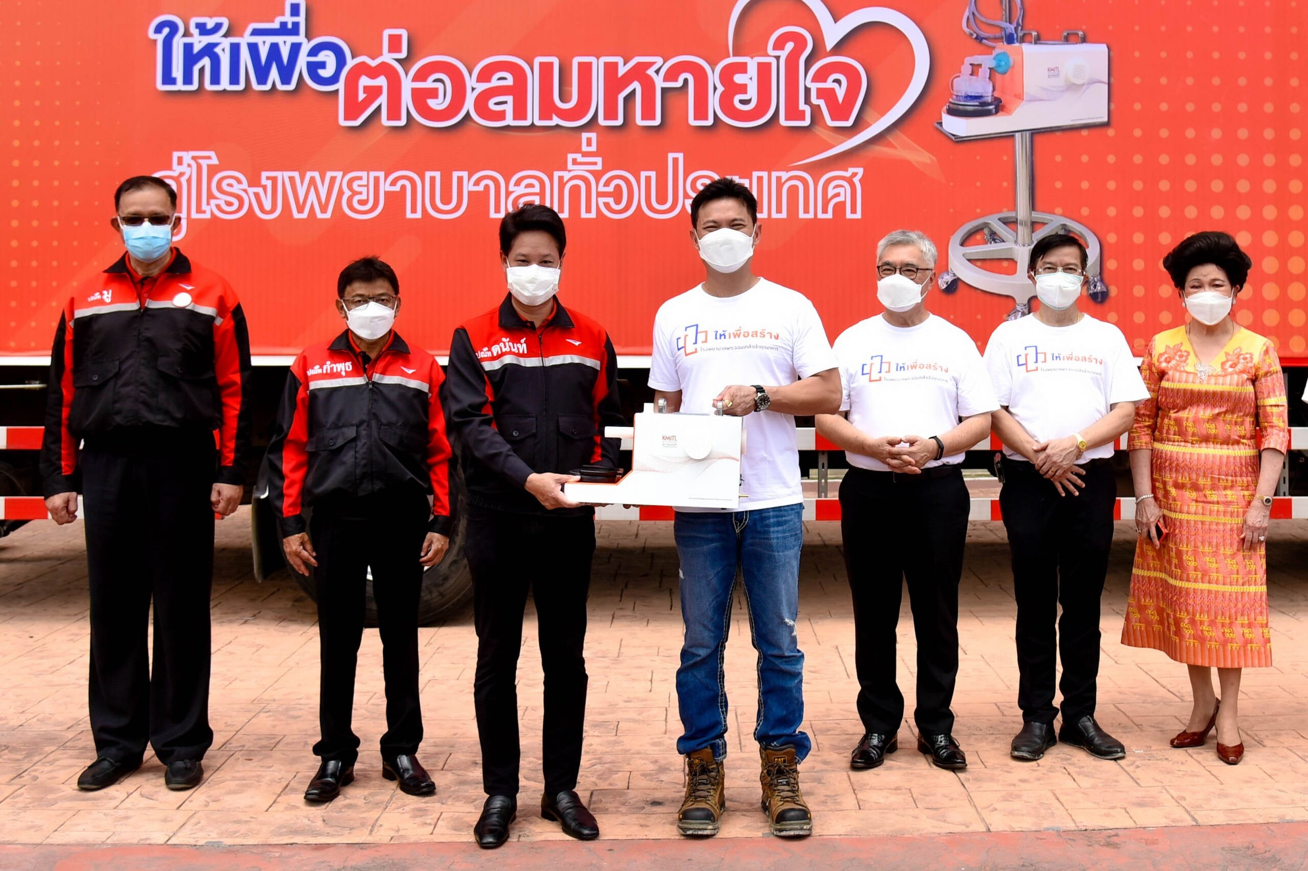 สจล. ผนึก ไปรษณีย์ไทย ส่งมอบเครื่องจ่ายออกซิเจน High Flow ถึงโรงพยาบาลที่มีความต้องการ-ยอดผู้ติดเชื้อสูง