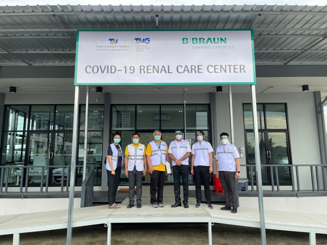 บี. บราวน์ (ประเทศไทย) จำกัด ร่วมมือโรงพยาบาลธนบุรี บำรุงเมือง จัดตั้งศูนย์ฟอกไตเพื่อรับผู้ป่วยโรคไตที่ติดเชื้อโควิด-19