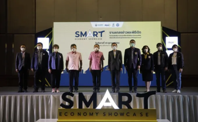 ดีป้า รุกจัด Smart Economy Showcase