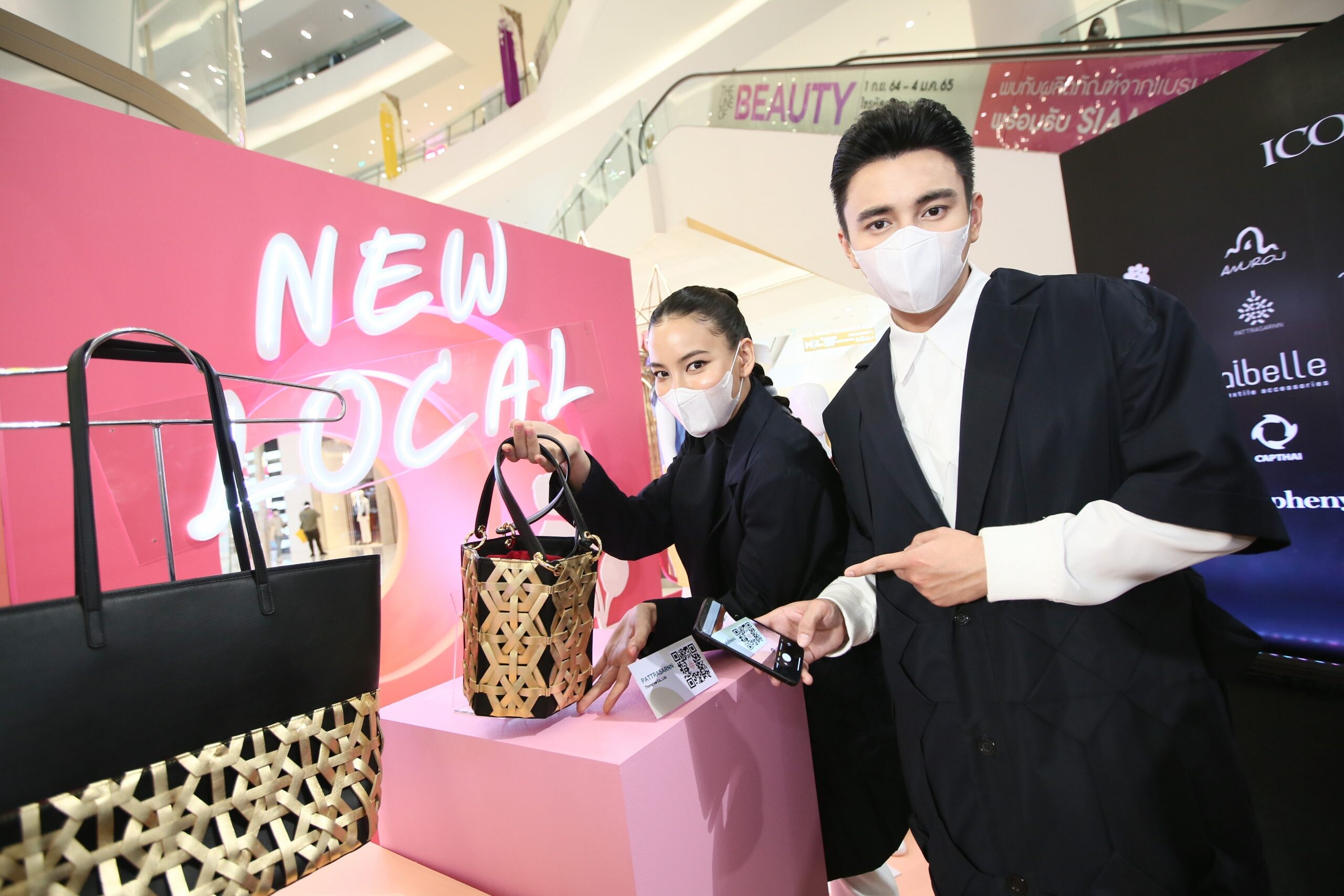 "Qurated Fashion Showcase : In Full Bloom" เปิดประสบการณ์ท่องโลกแห่งสีสันของแฟชั่น 4 เทรนด์ 4 อารมณ์ ช้อปสินค้าแฟชั่นแบรนด์ไทย วันนี้ - 24 ตุลาคม 2564 ณ ไอคอนสยาม กรุงเทพฯ