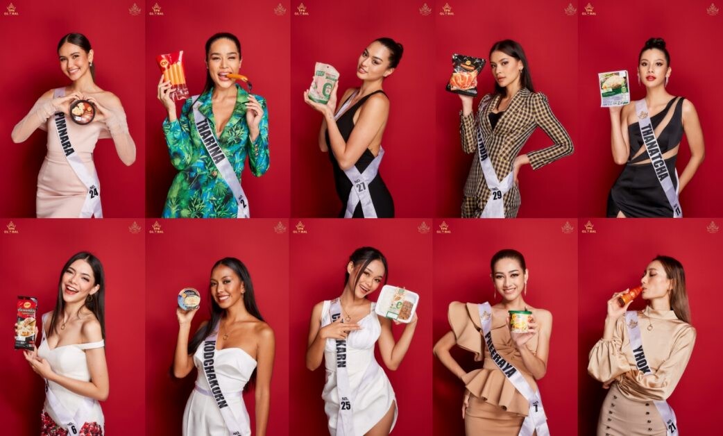 ซีพีเอฟ มอบอาหารดีจากใจสู่จาน เติมเต็มกำลังกาย-กำลังใจ สาวงามเวที Miss Universe Thailand 2021