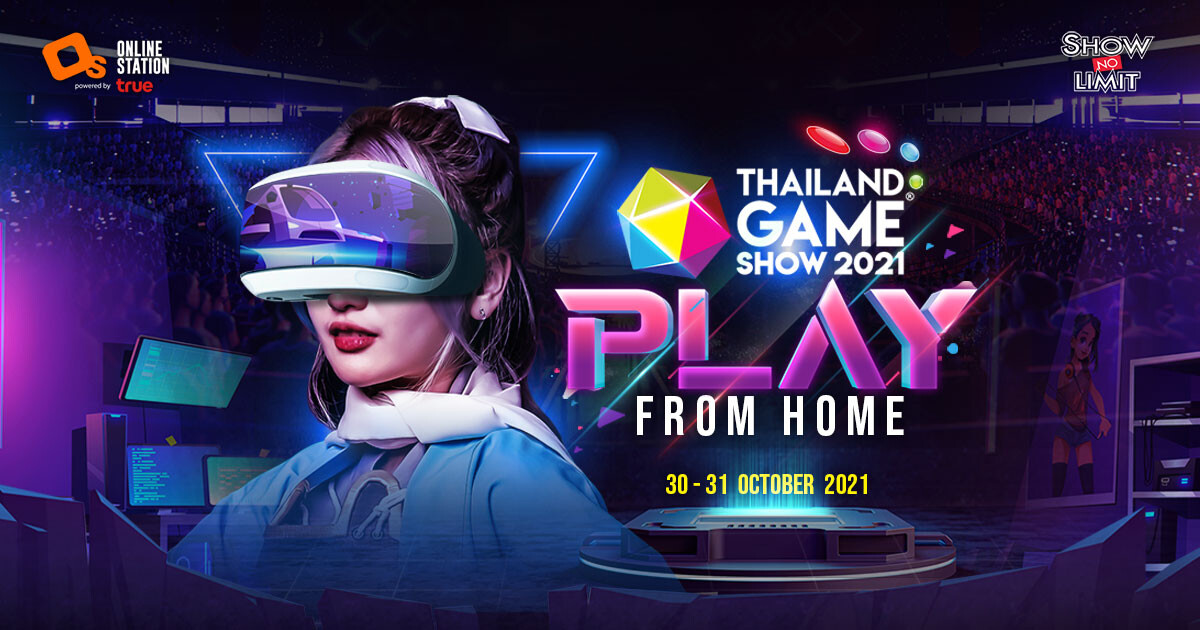กลุ่มทรู ผนึก โชว์ไร้ขีด พลิกโฉมงาน Thailand Game Show 2021 สู่ Virtual Event ส่งตรงจาก TRUE5G XR Studio เสิร์ฟประสบการณ์สุดล้ำส่งถึงบ้าน 30 - 31 ต.ค.นี้