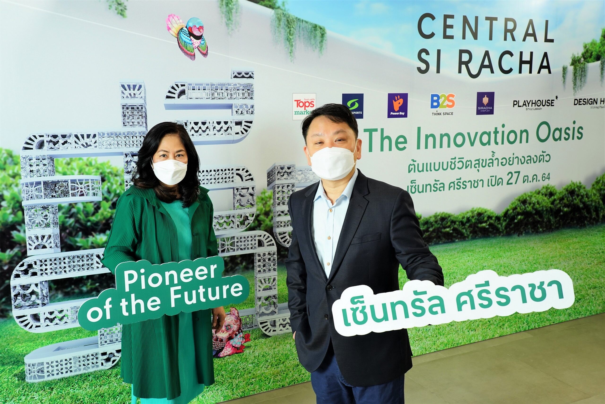 'Central Pattana' to launch 'Central Si Racha' on 27 Oct as the model mixed-use project of the future and the first eco-friendly mall in the region, aiming to create a downtown of EEC