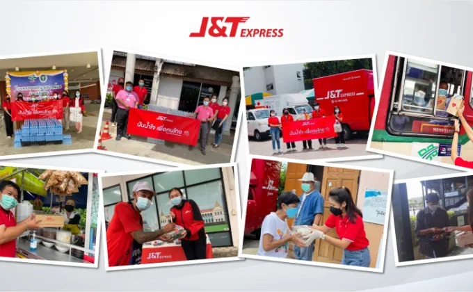 J&T Express Thailand ปูพรมส่งมอบความช่วยเหลือทั่วประเทศไทยในโครงการ