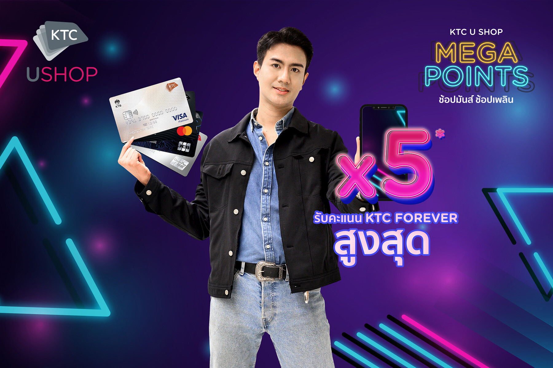 KTC invites cardmembers to shop high-quality products at KTC U SHOP and enjoy up to 5x points