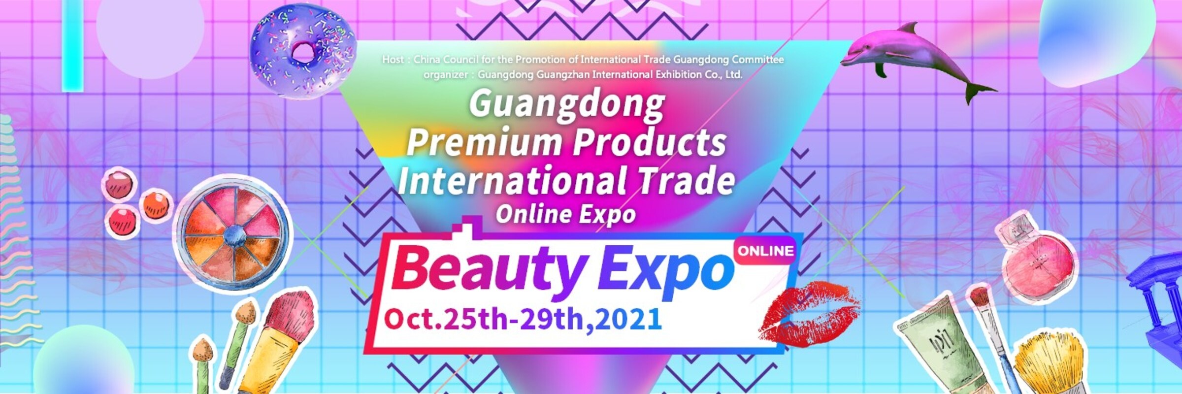 Guangdong Premium Products International Trade Online Expo - Beauty Expo kicks off on October 25