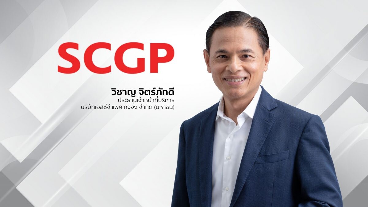 SCGP's strengths shine with 9-month revenue of Baht 89,078 million, up by 29% Strategic development of innovations and technologies to elevate performance