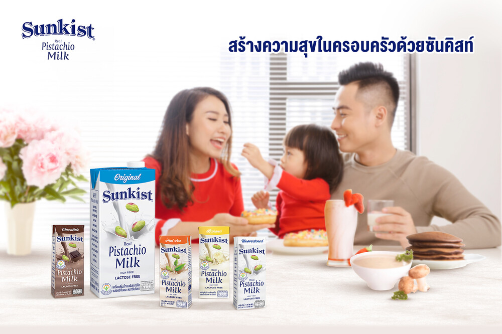 Sunkist Pistachio Milk Make Quality Family Time Healthy and Delicious