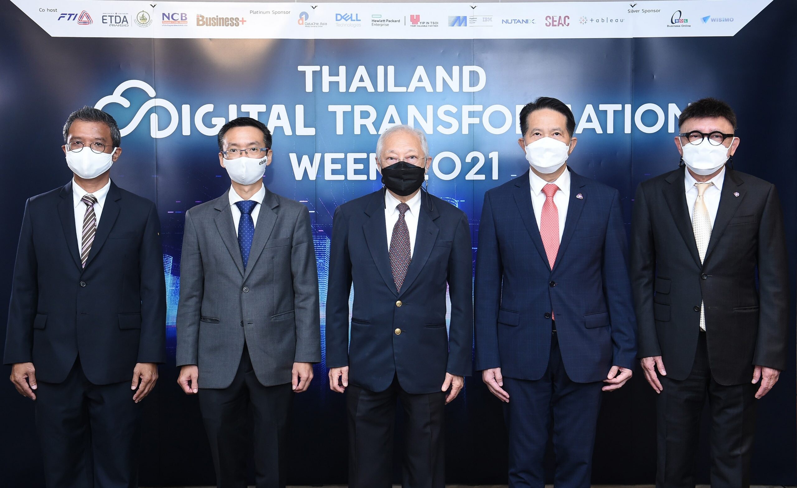 สภาอุตสาหกรรมแห่งประเทศไทย จับมือ ETDA และ นิตยสาร B+ จัดงาน "THAILAND DIGITAL TRANSFORMATION WEEK 2021" ดันธุรกิจไทย พร้อมทรานสฟอร์มสู่องค์กรดิจิทัล