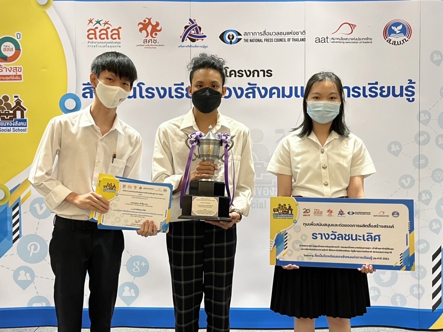 นักศึกษานิเทศฯ ม.หอการค้าไทย รับรางวัลควบชนะเลิศและรางวัลชมเชย