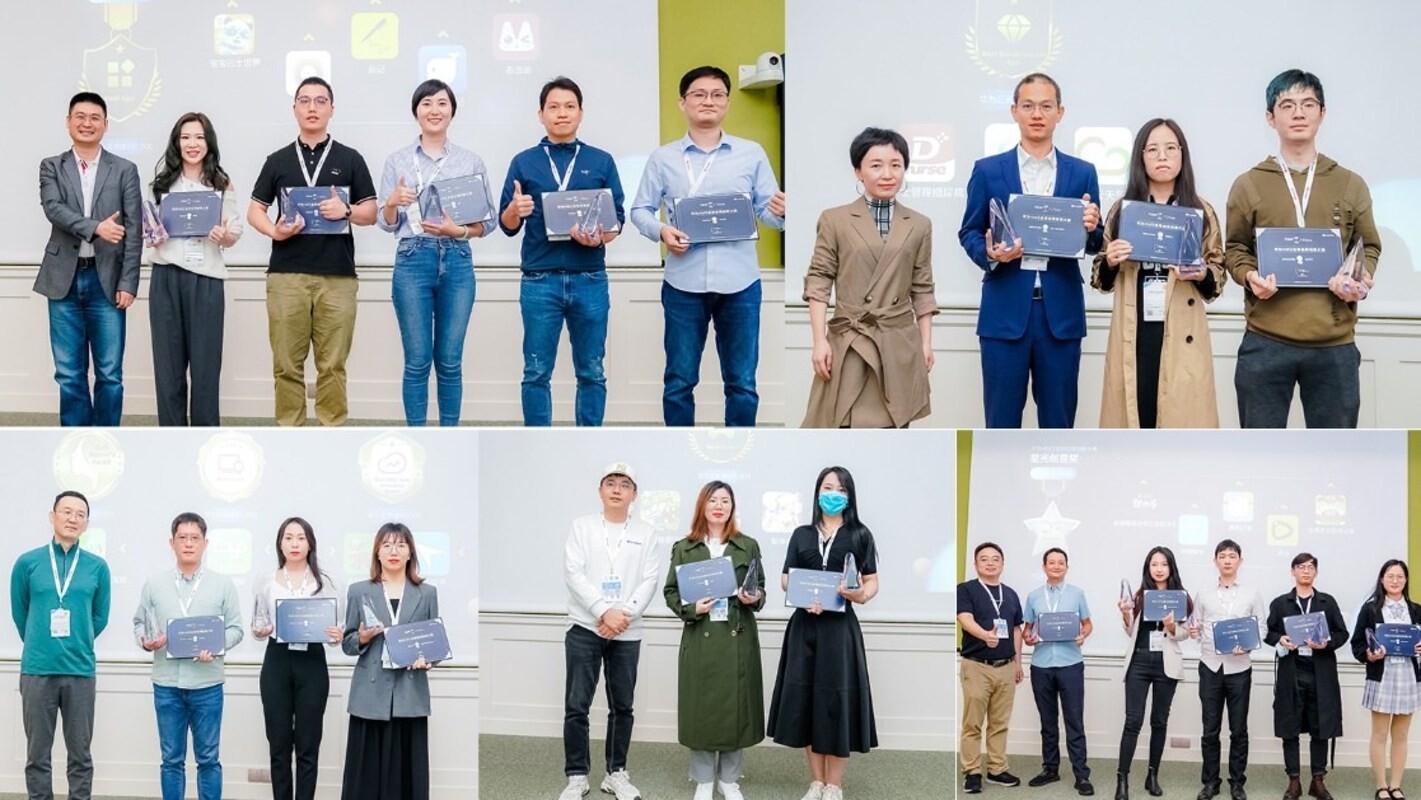 2021 Huawei HMS App Innovation Contest Successfully Concluded: Lighting up a Seamless AI Life