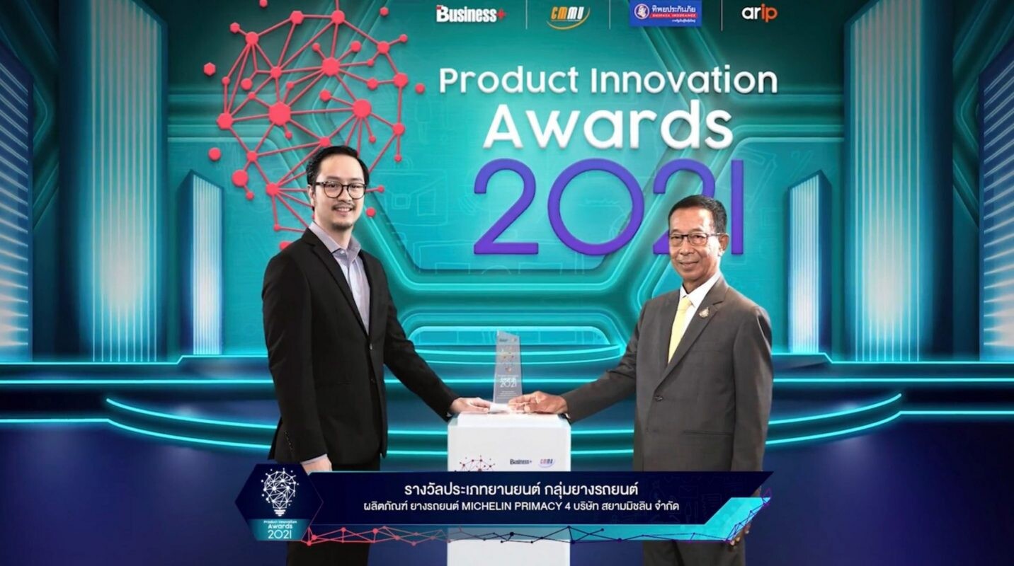 'มิชลิน' รับรางวัล Product Innovation Awards กลุ่มสินค้าไลฟ์สไตล์ ประเภทยางรถยนต์ ประจำปี 2564