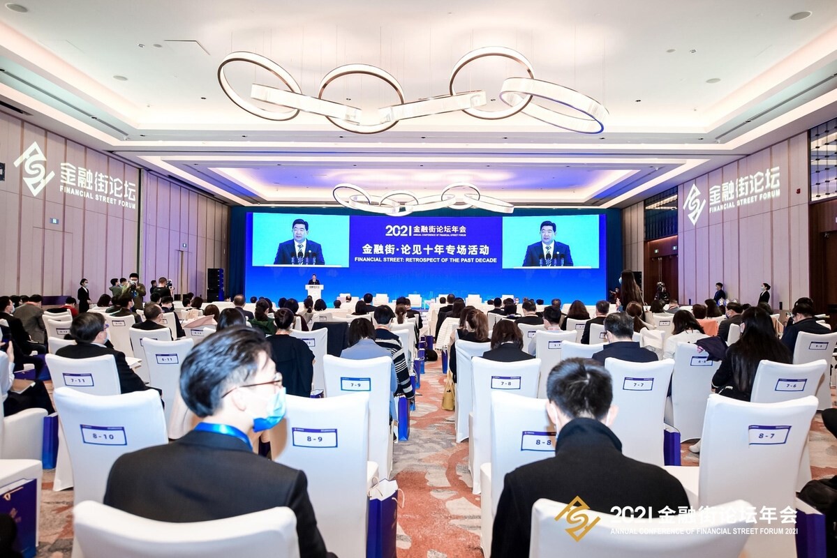 Xinhua Silk Road: ผู้เชี่ยวชาญชี้การปรับตัวและความคึกคักของภาคการเงินจีนช่วยหนุนเศรษฐกิจครึ่งปีหลัง