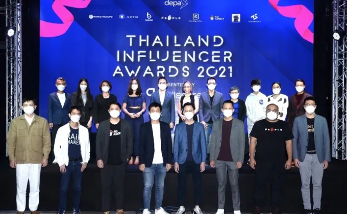 เทลสกอร์จัดงาน Thailand Influencer