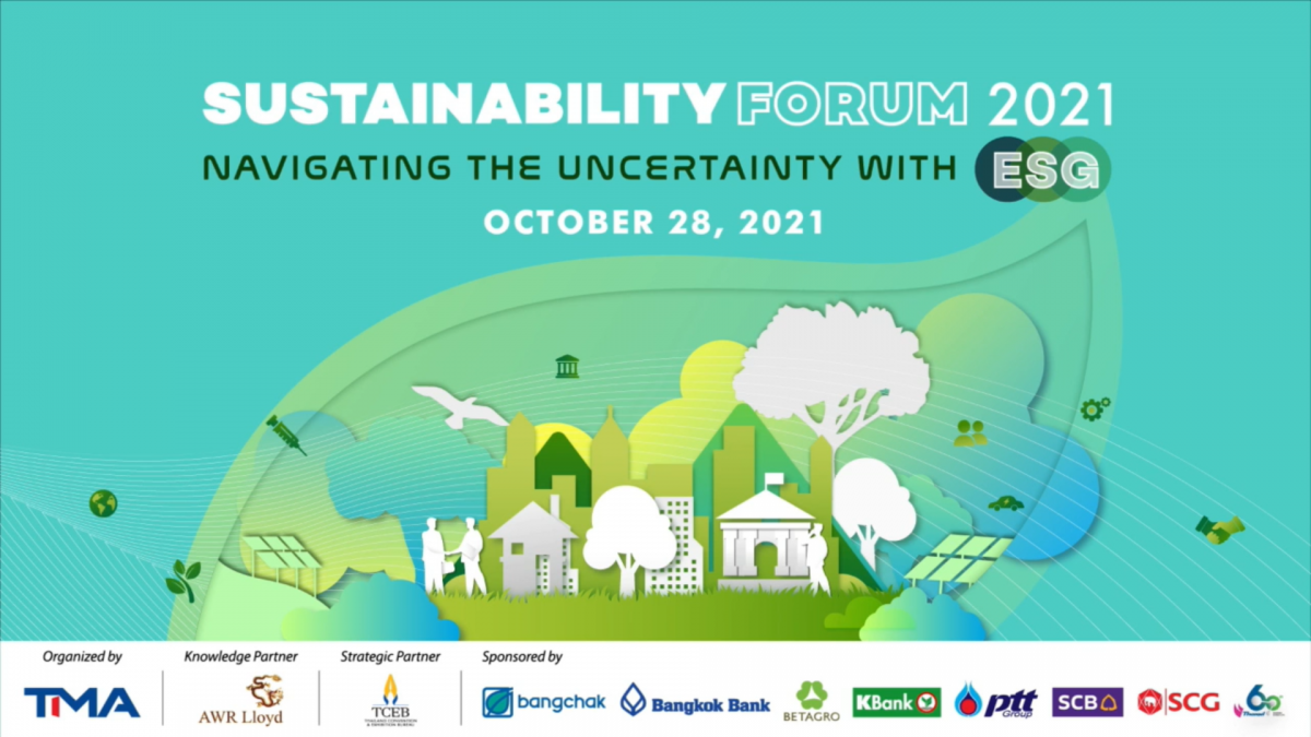 เครือซีพี ร่วมเวที "Sustainability Forum 2021: "Navigating the Uncertainty with ESG" ปลุกธุรกิจไทยรับมือ "วิกฤตโลกร้อน" ปัญหาการเปลี่ยนแปลงระดับโลก