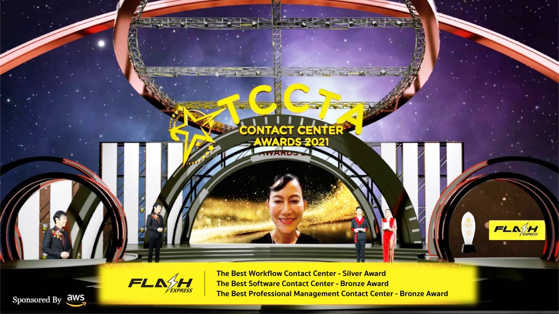 แฟลช เอ็กซ์เพรส คว้า 3 รางวัล ด้าน Best Call Center  จากเวที TCCTA Contact Center Awards 2021