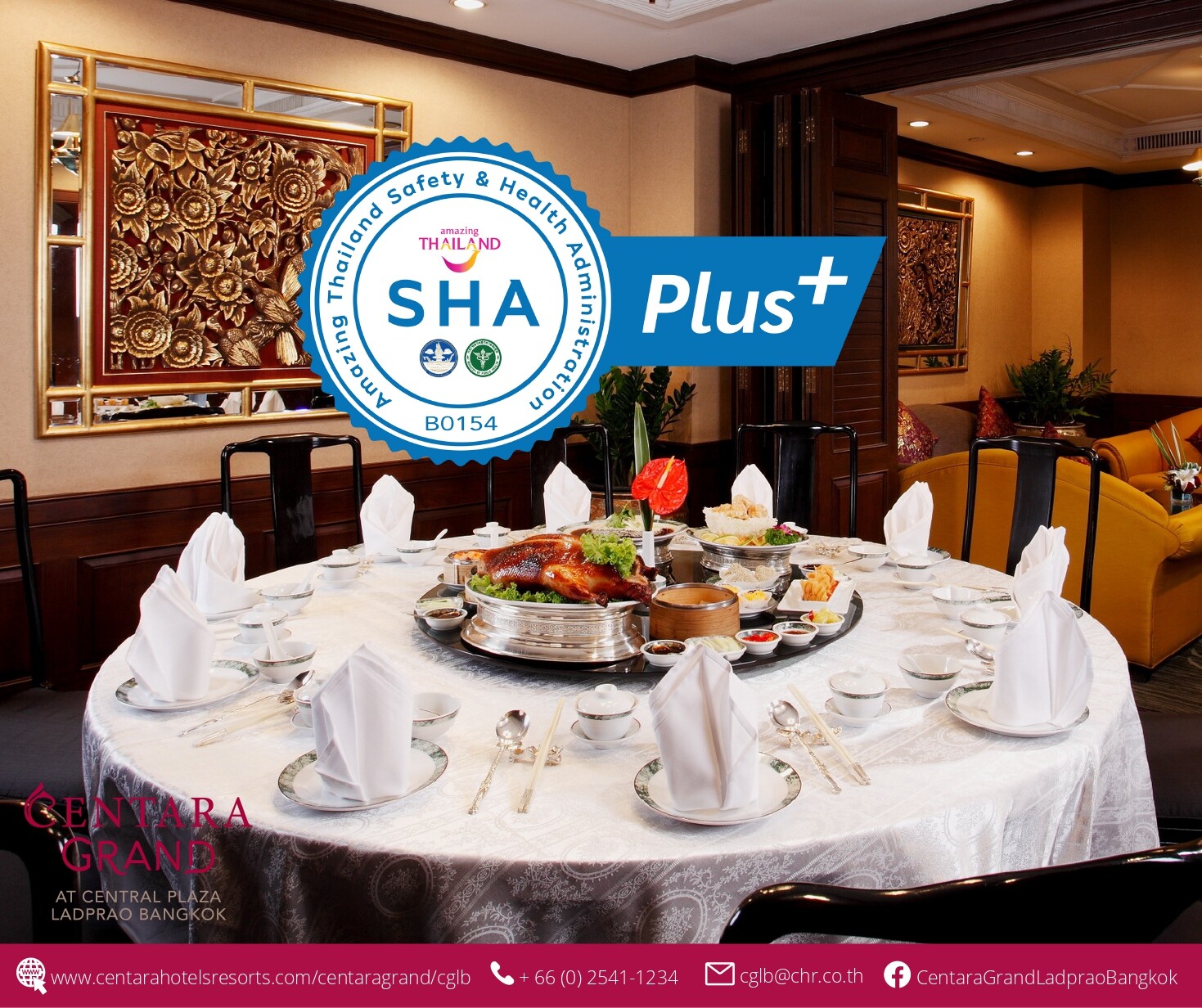 โรงแรมเซ็นทารา แกรนด์ เซ็นทรัล พลาซา ลาดพร้าวได้ผ่านการรับรอง SHA Plus+