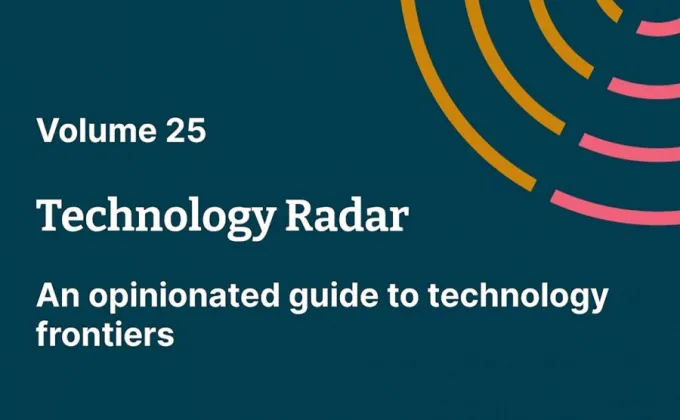 Technology Radar ฉบับล่าสุดโดย
