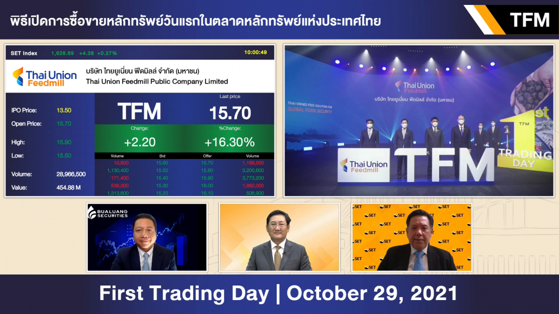 TFM เริ่มซื้อขายในตลาดหลักทรัพย์ฯ วันแรก