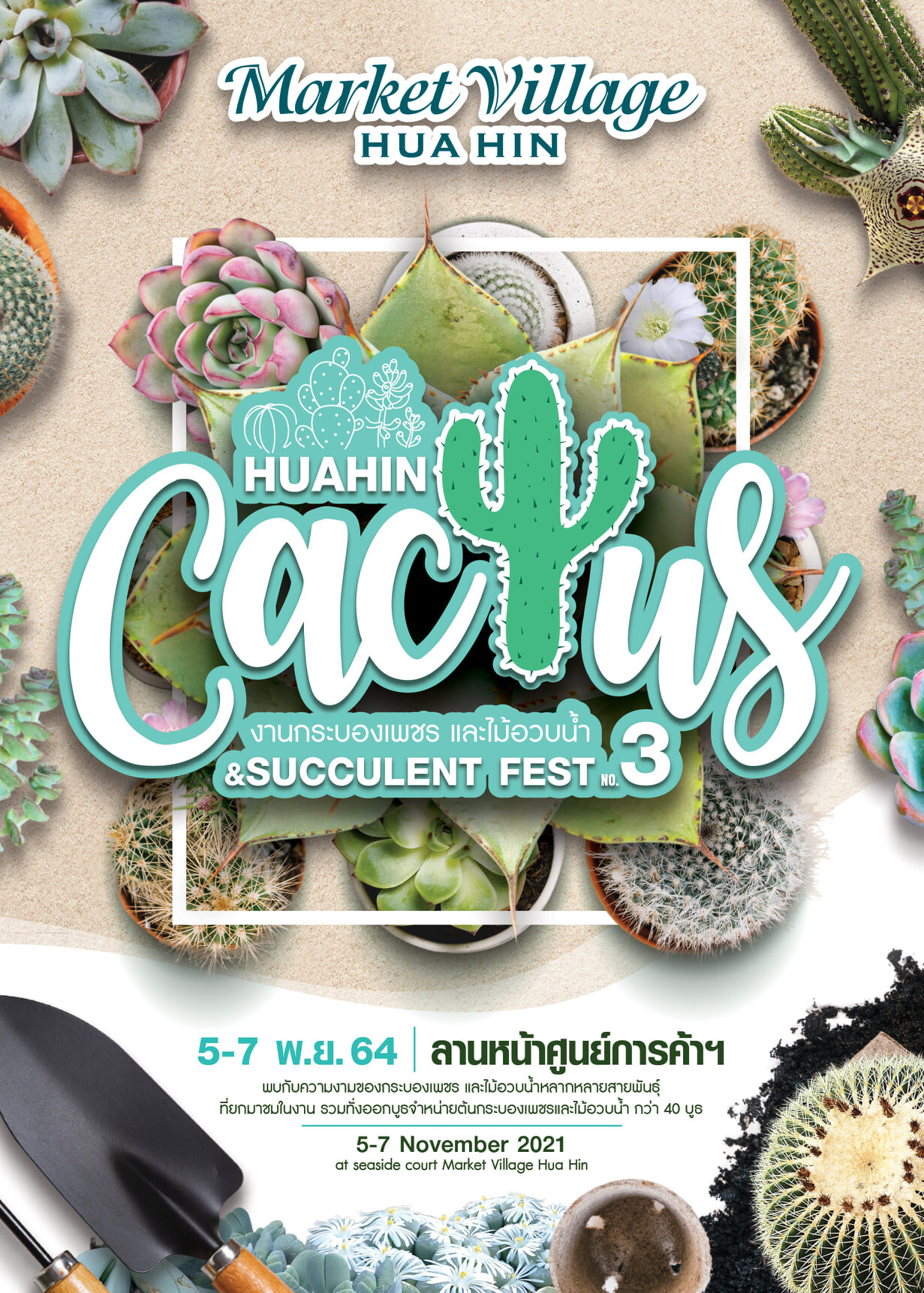 Hua Hin Cactus and Succulent Fest. 2021