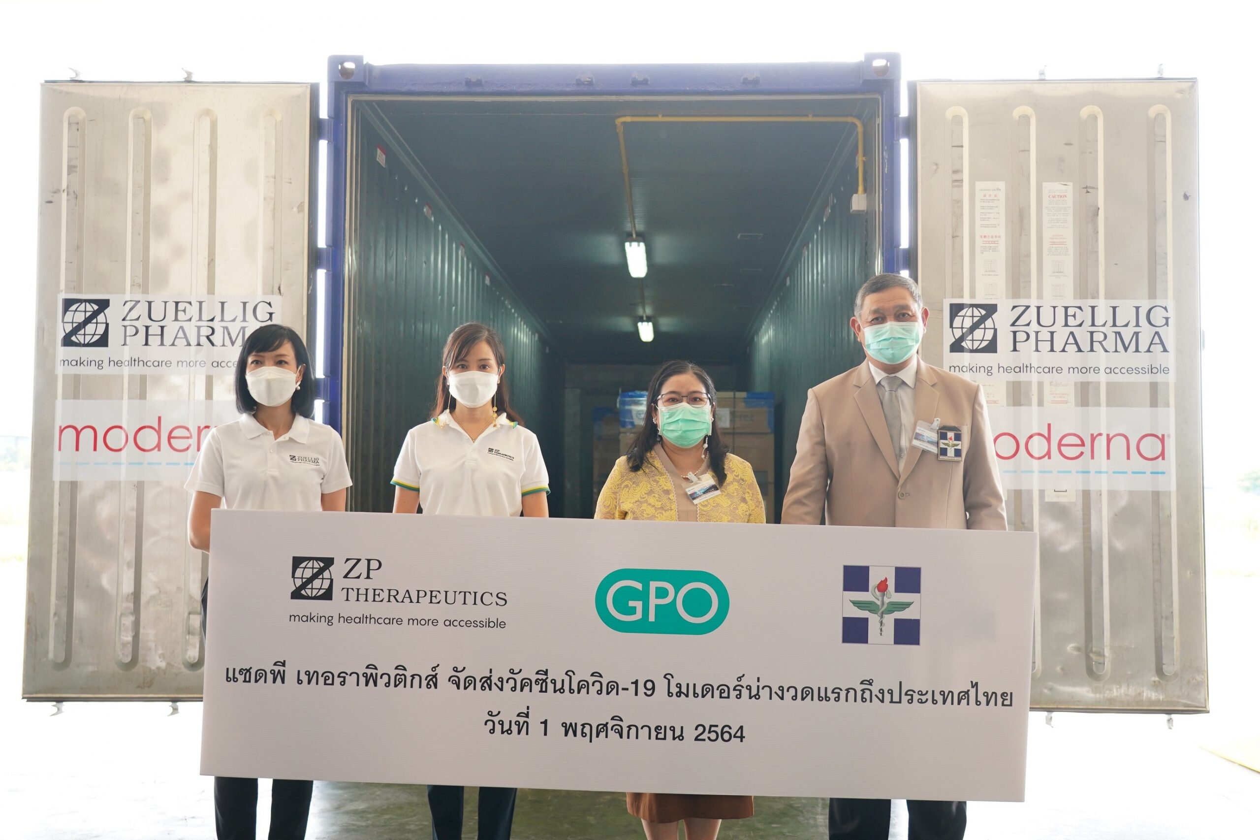 แซดพี เทอราพิวติกส์ พร้อมส่งมอบวัคซีนโควิด-19 โมเดอร์น่า งวดแรก เพื่อเพิ่มการเข้าถึงวัคซีนในประเทศไทย