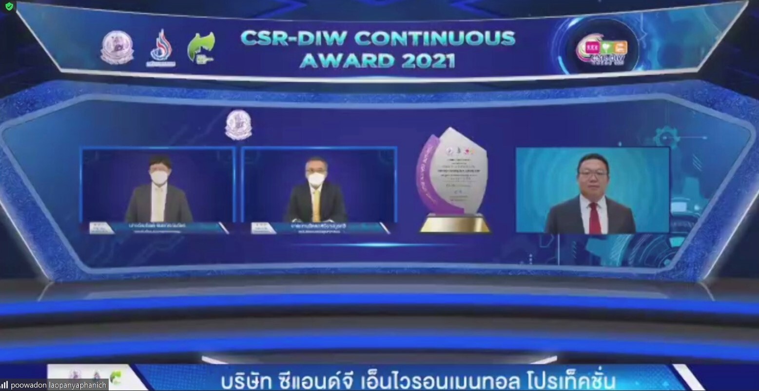 ซีแอนด์จี ฯ รับรางวัล CSR-DIW Continuous Award 2021
