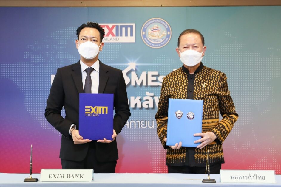EXIM BANK จับมือหอการค้าไทย เติมความรู้ โอกาสทางธุรกิจ และเงินทุน สนับสนุนผู้ประกอบการไทยทุกอุตสาหกรรมและทุกขนาด โดยเฉพาะ SMEs รุกตลาดโลก