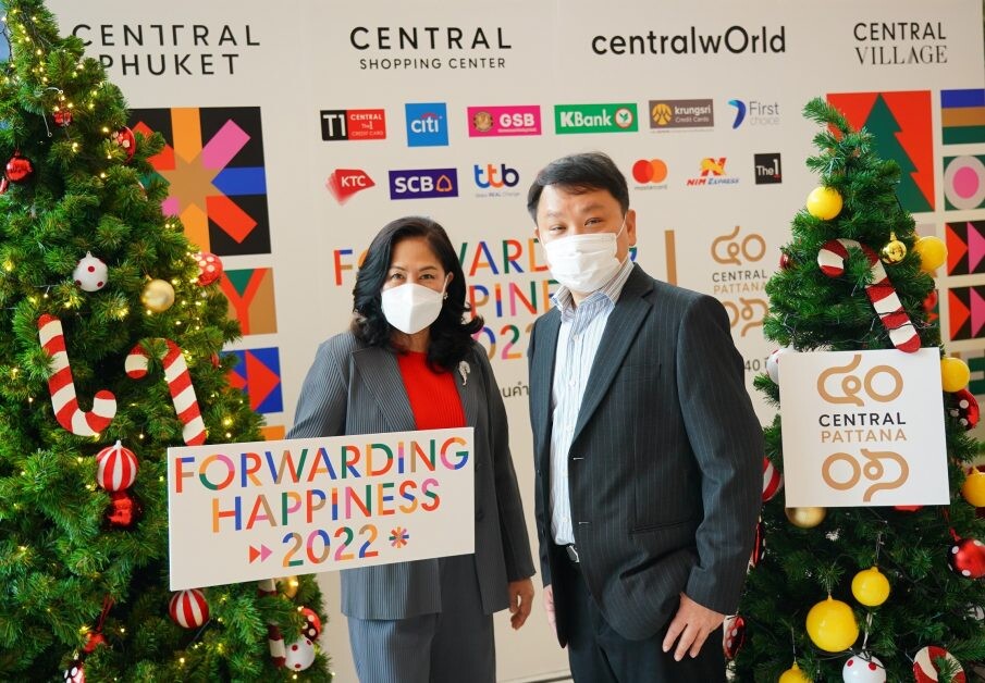 เซ็นทรัลพัฒนา เดินหน้าขับเคลื่อนประเทศ ตอกย้ำไทยเป็นแลนด์มาร์กระดับโลก อัดงบการตลาด 400 ล้านบาทตลอดไตรมาส 4 พร้อมเปิดแคมเปญ Forwarding Happiness 2022