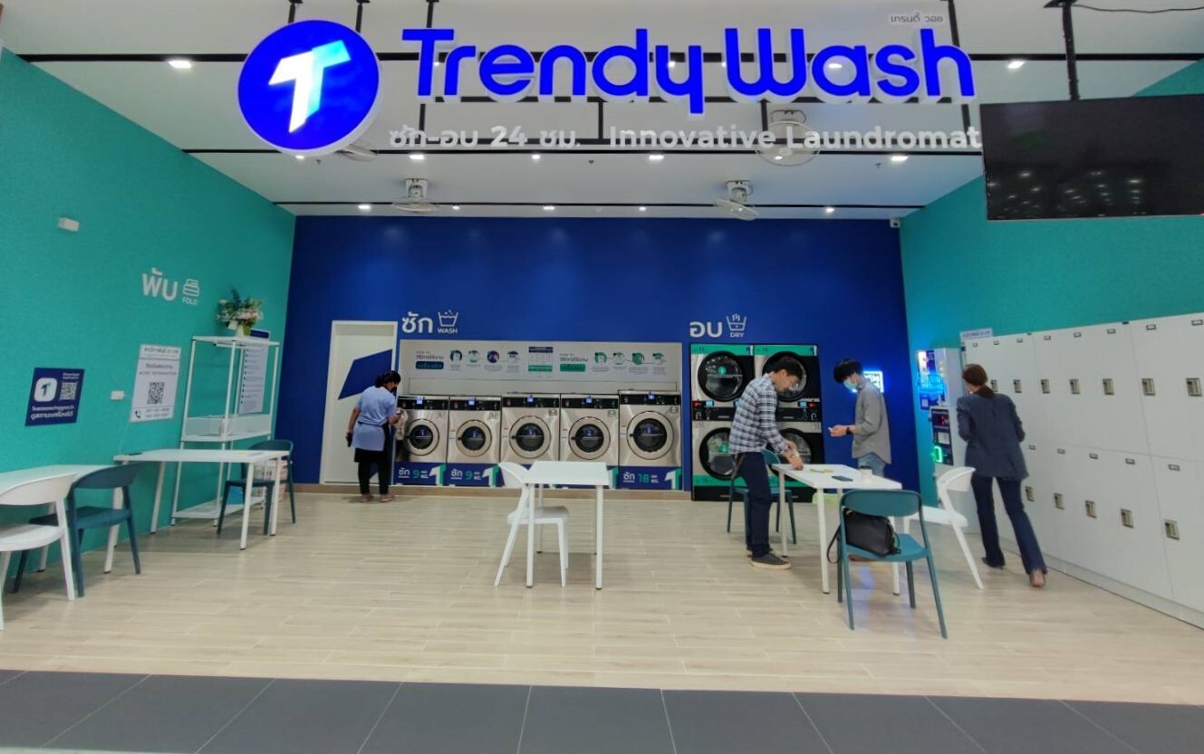 เดอะไนน์ เซ็นเตอร์ ติวานนท์ เปิดตัวบริการใหม่ Trendy wash (เทรนดี้ วอช) ร้านสะดวกซัก พร้อมให้บริการ 24 ชั่วโมง