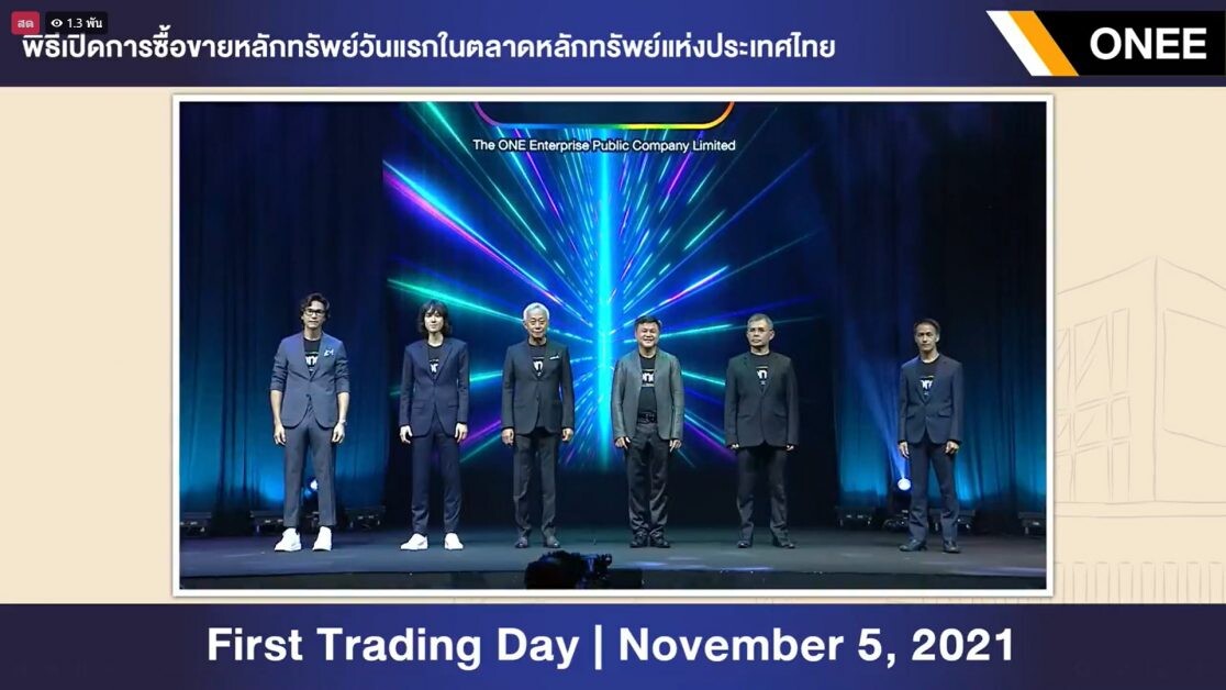 'เดอะ วัน เอ็นเตอร์ไพรส์' ส่งหุ้น ONEE เข้าซื้อขายวันแรกในตลาดหลักทรัพย์แห่งประเทศไทย