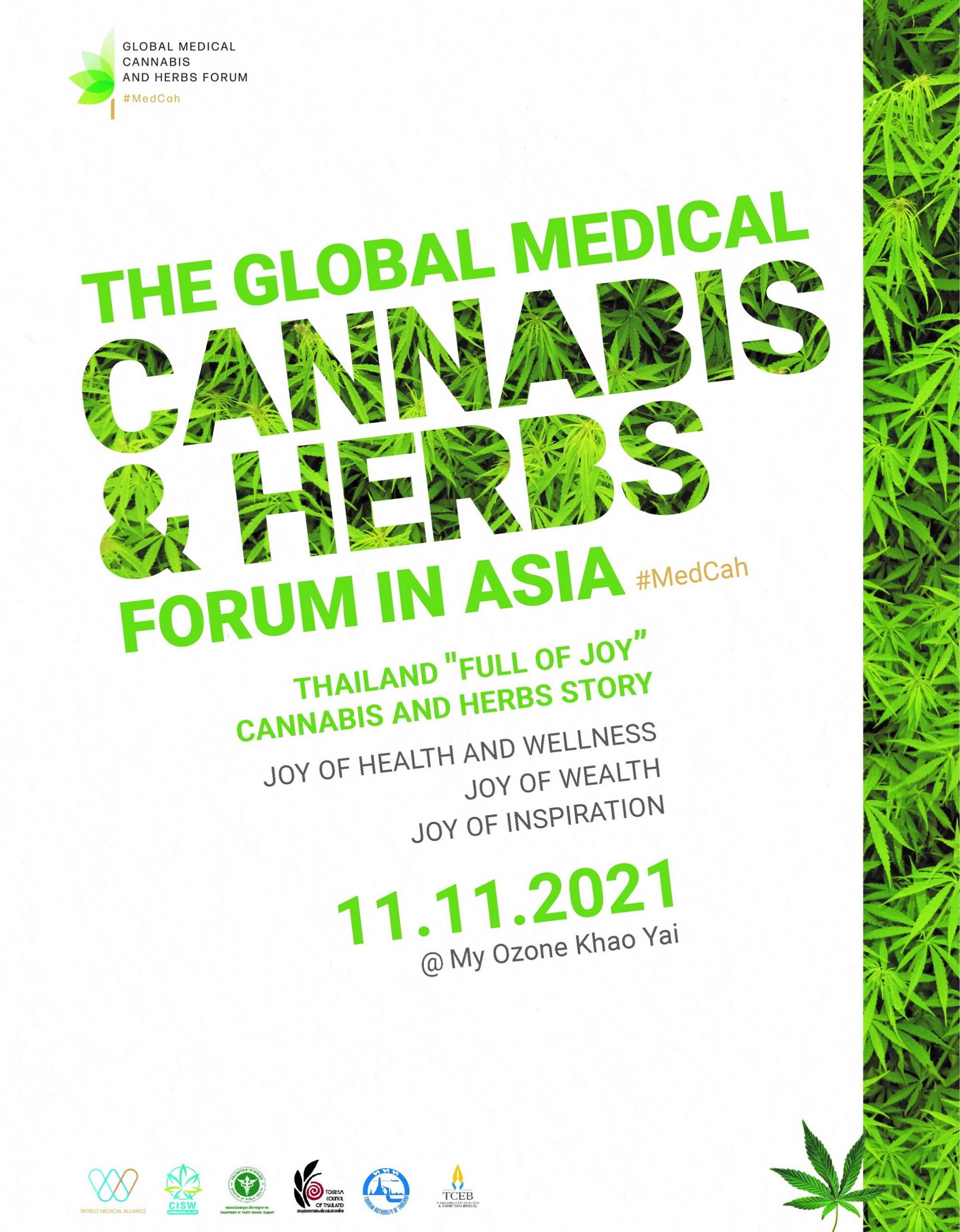 11.11 ครั้งแรกของโลก! ไทยขานรับนโยบายเปิดประเทศ เป็นเจ้าภาพจัดการประชุม The Global Medical Cannabis and Herbs Forum เดินหน้าสู่ศูนย์กลางท่องเที่ยวเชิงสุขภาพและการแพทย์โลก