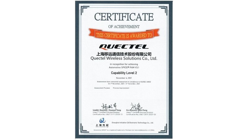 Quectel ได้รับการรับรอง ASPICE CL2 จากผลงานด้านการวิจัยและพัฒนาซอฟต์แวร์ยานยนต์ชั้นนำ