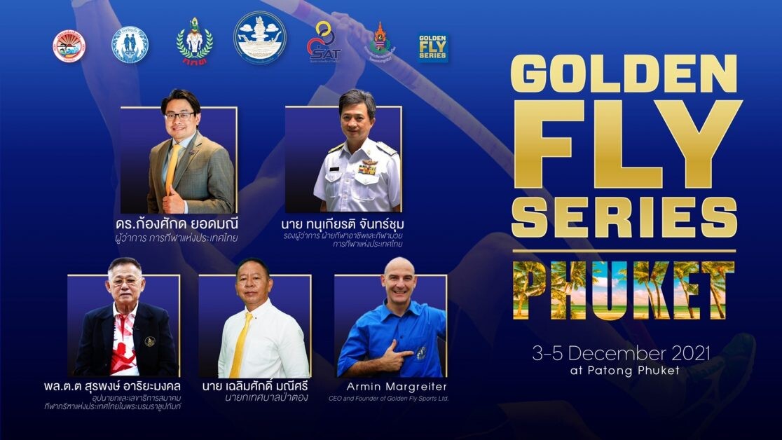 การกีฬาแห่งประเทศไทย จัดงาน "Golden Fly Series Phuket 2021" ครั้งแรกในเอเชีย