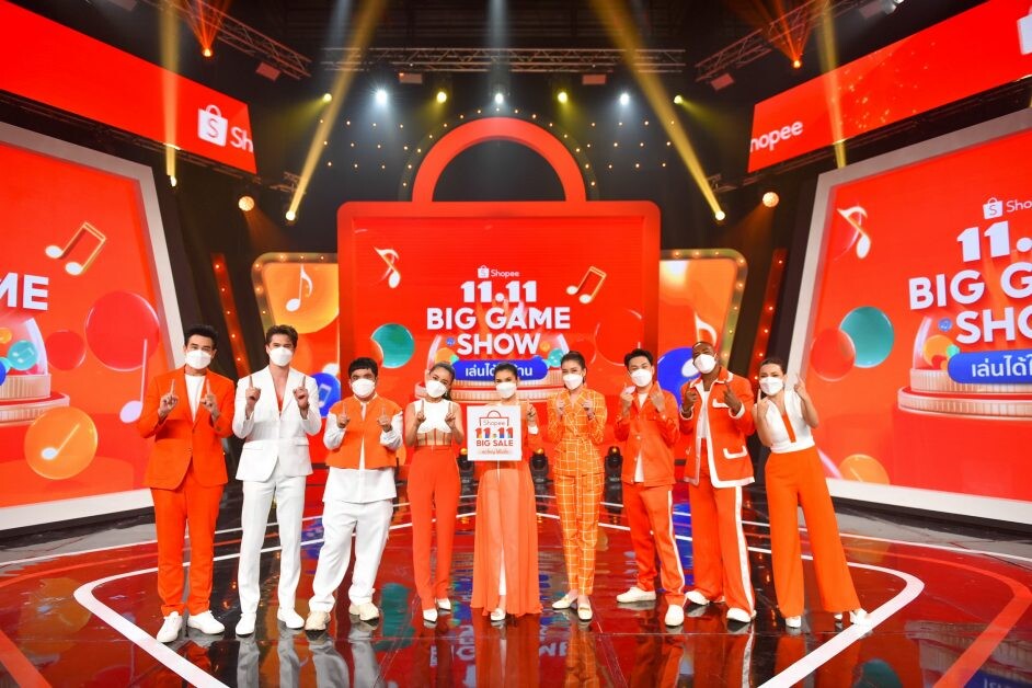 ฟินจุใจสนุกเกินต้าน "แบมแบม-กันต์พิมุกต์" ส่งตรงของขวัญสุดพิเศษจากเกาหลี ทั้งร้อง ทั้งเต้น ท้าดวลเพลงฮิต ลุ้นพิชิตโชคใหญ่ รวมกว่า 11 ล้าน ใน Shopee 11.11 Big Game Show เล่นได้ให้ล้าน