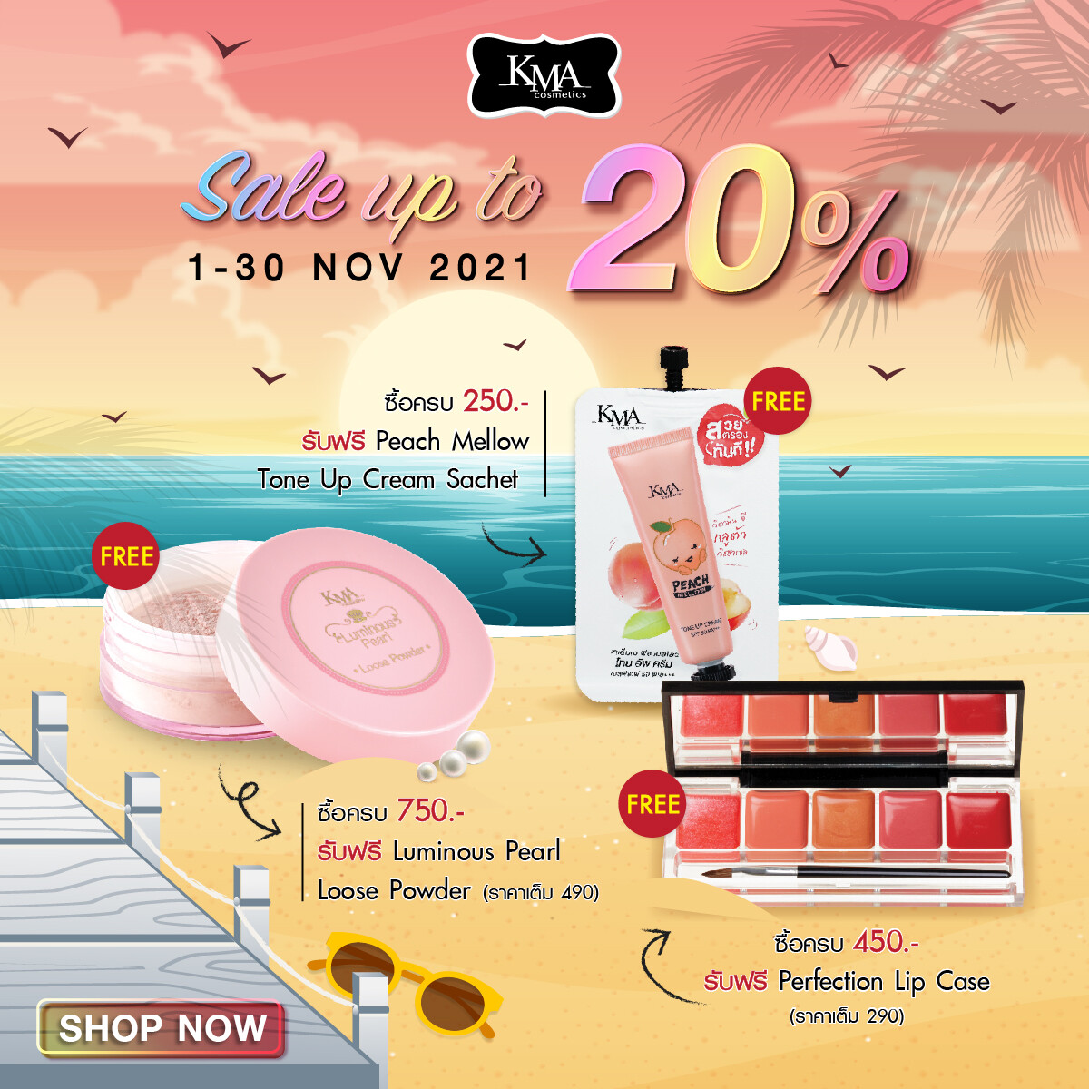 KMA Cosmetics Thailand Sale up to 20%