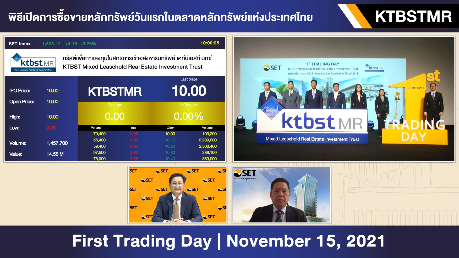 KTBSTMR เริ่มซื้อขายในตลาดหลักทรัพย์ฯ วันแรก