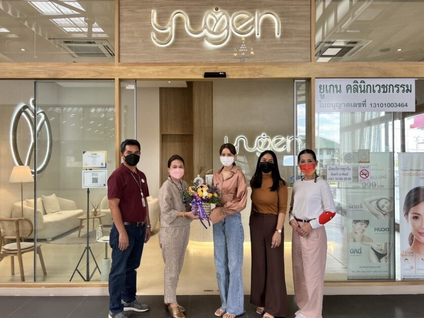 ผู้บริหาร เดอะไนน์ เซ็นเตอร์ ติวานนท์ ต้อนรับ Yugen Clinic (ยูเกน คลินิก) เปิดสาขาใหม่