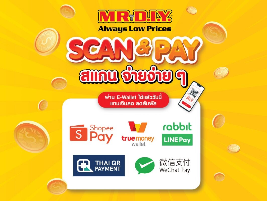MR.DIY Scan & Pay ด้วย E-Wallet แทนเงินสด ลดสัมผัส เพิ่มความสะดวกให้ลูกค้าเพื่อป้องกันการแพร่เชื้อ