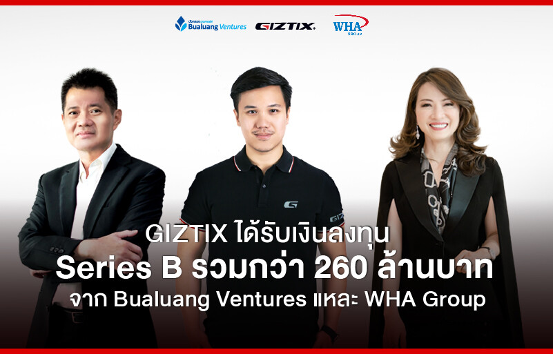 บัวหลวงเวนเจอร์ส ผนึก WHA Group รุกหนักตลาด อี-โลจิสติกส์ คว้าบิ๊กดีลร่วมลงทุนรอบ Series B ใน 'GIZTIX'สตาร์ทอัพสัญชาติไทย