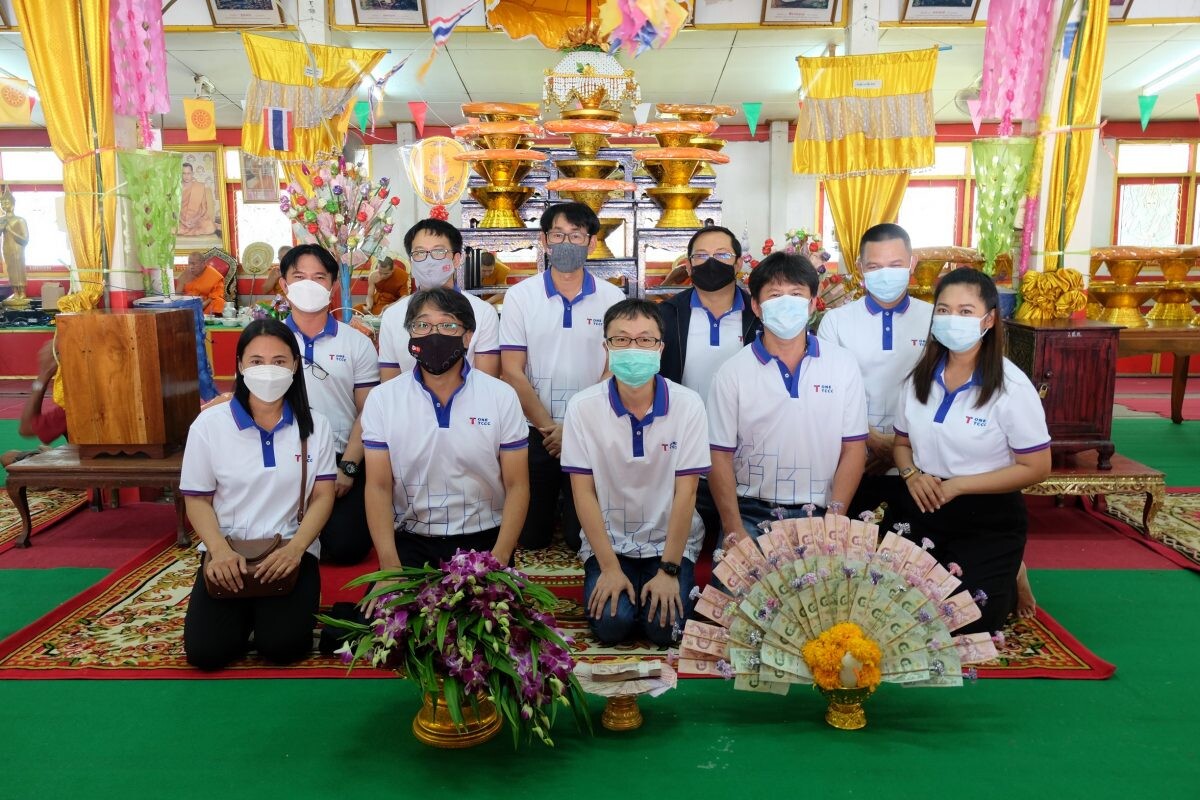 บริษัทไทยเซ็นทรัลเคมีฯ สืบสานพระพุทธศาสนา สนับสนุนประเพณีในชุมชน ร่วมกิจกรรมทอดกฐินสามัคคีประจำปี