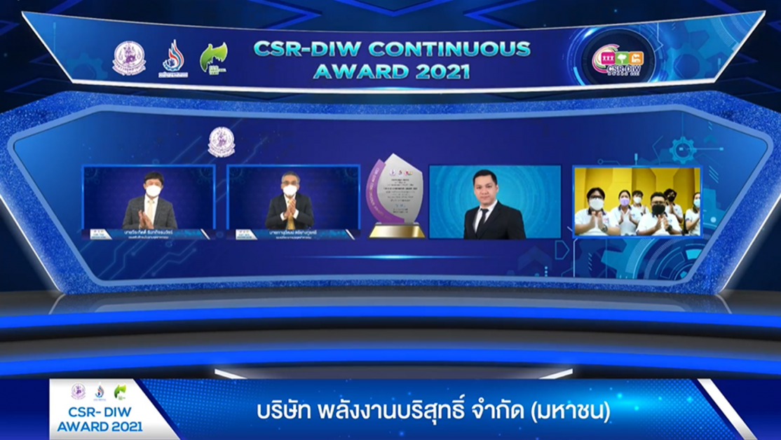 EA รับรางวัล CSR-DIW Continuous Award เป็นปีที่ 4