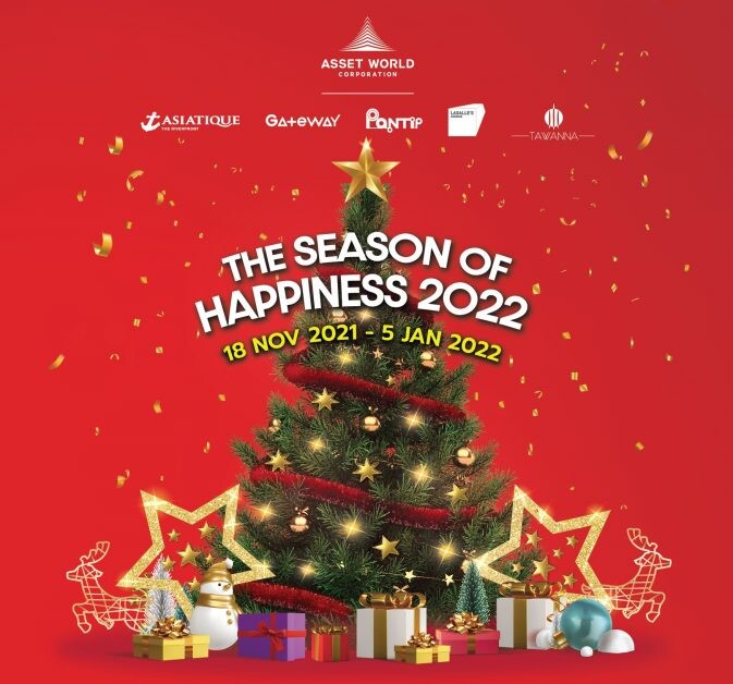 7 ศูนย์การค้าใหญ่ใจกลางเมืองของ AWC ร่วมส่งมอบความสุขส่งท้ายปี  "The Season of Happiness 2022"